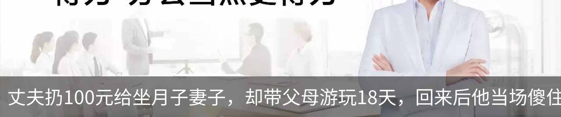 行业资讯